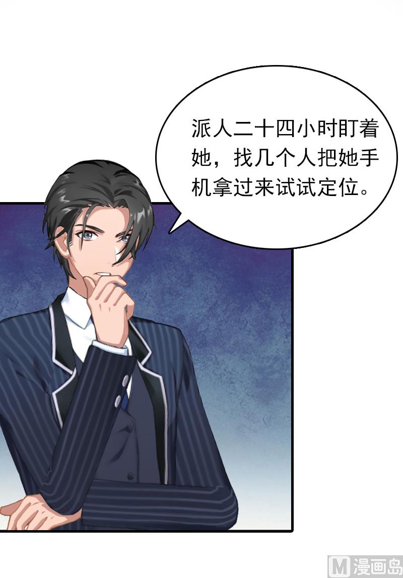 第26话 寻找-第26话