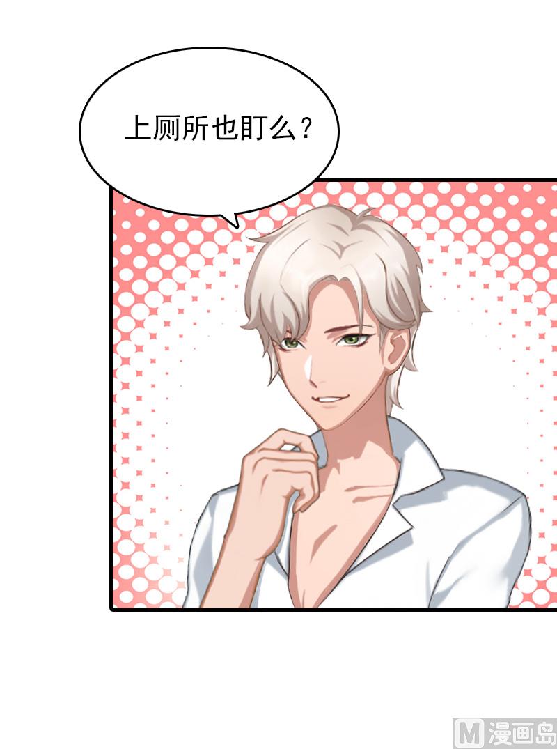 第26话 寻找-第26话