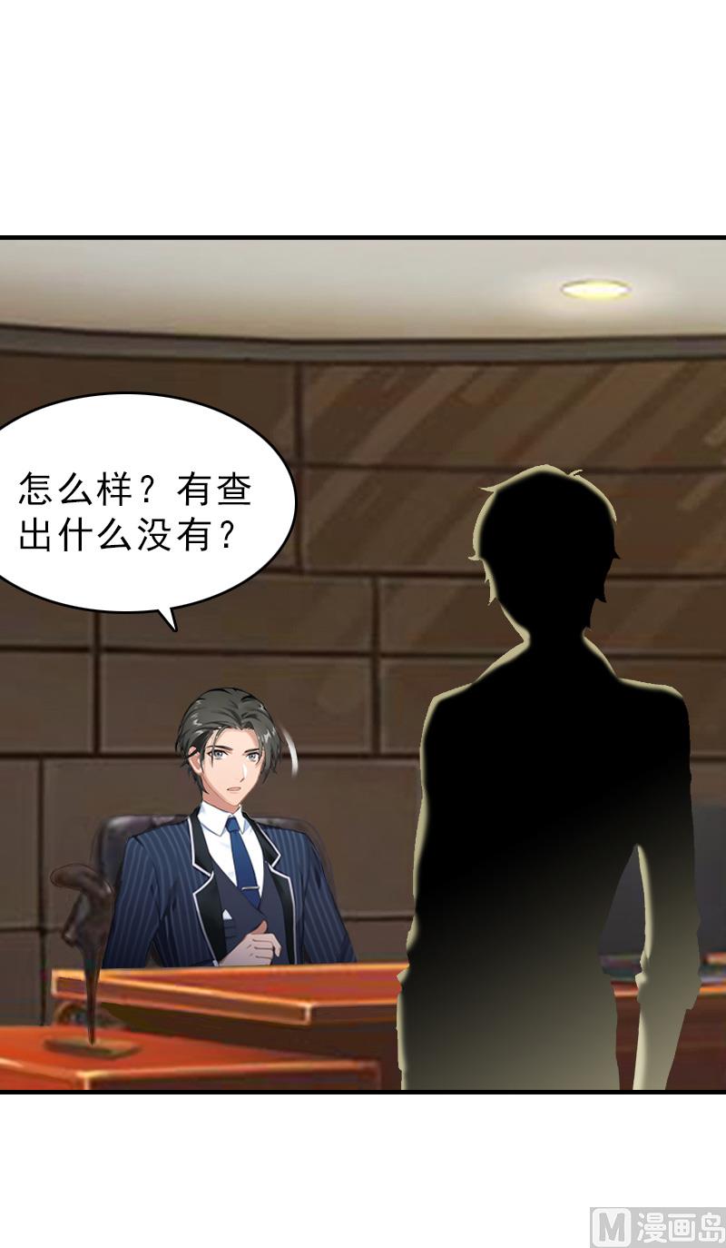 第26话 寻找-第26话