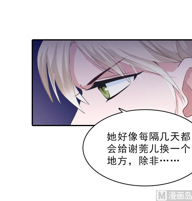 第26话 寻找-第26话