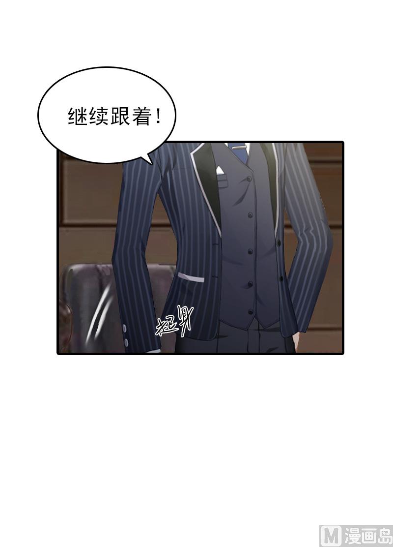 第26话 寻找-第26话