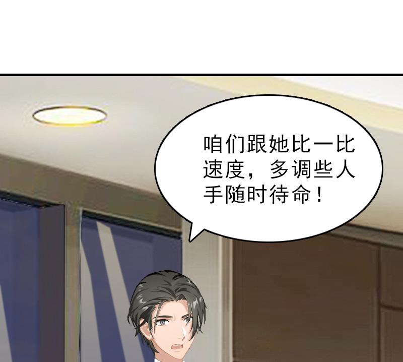 第26话 寻找-第26话