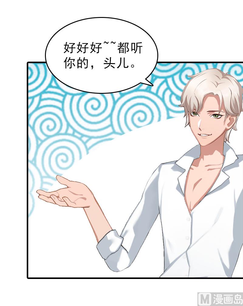 第26话 寻找-第26话