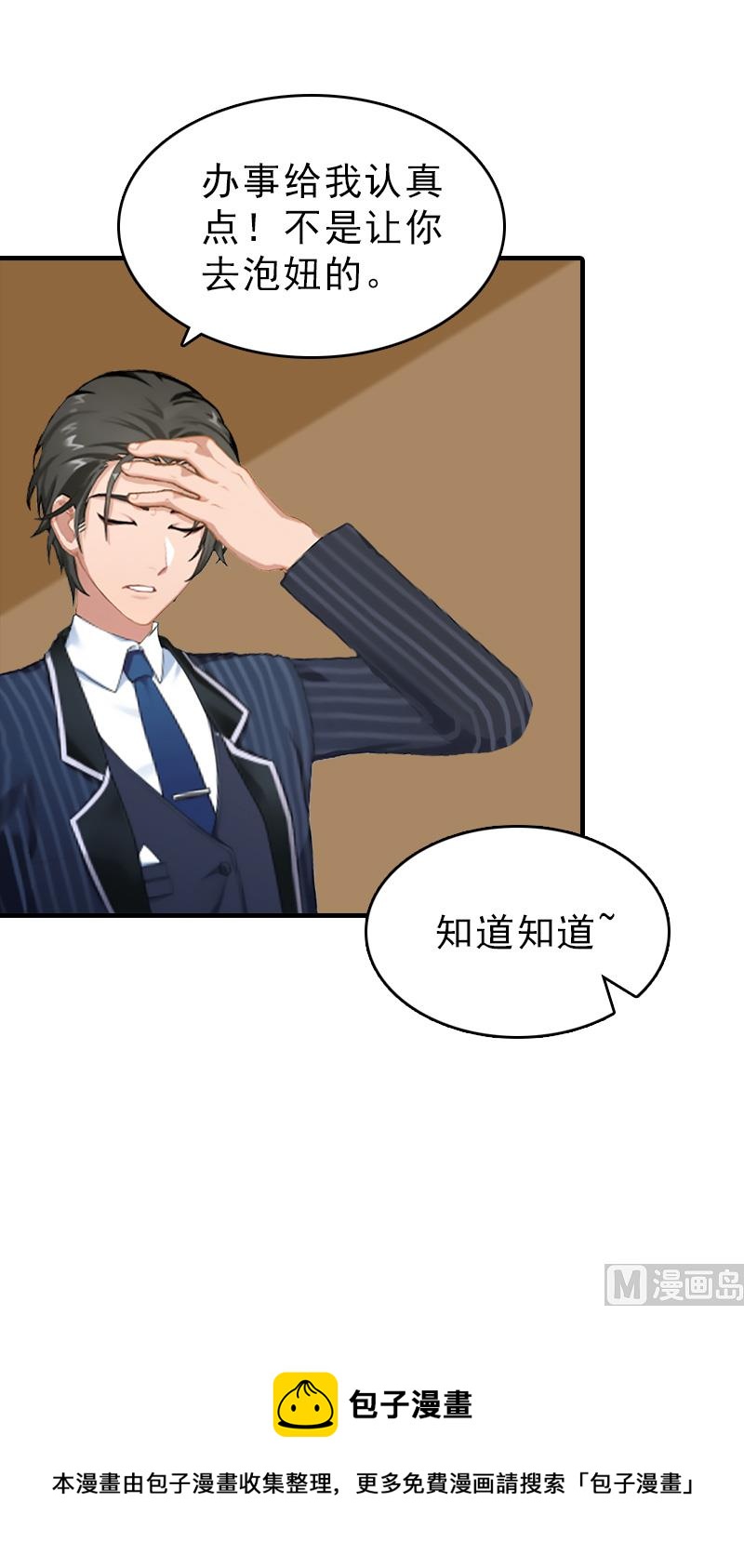 第26话 寻找-第26话