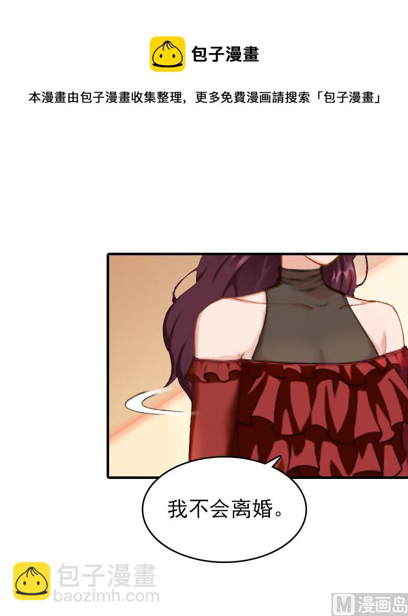 第26话 寻找-第26话