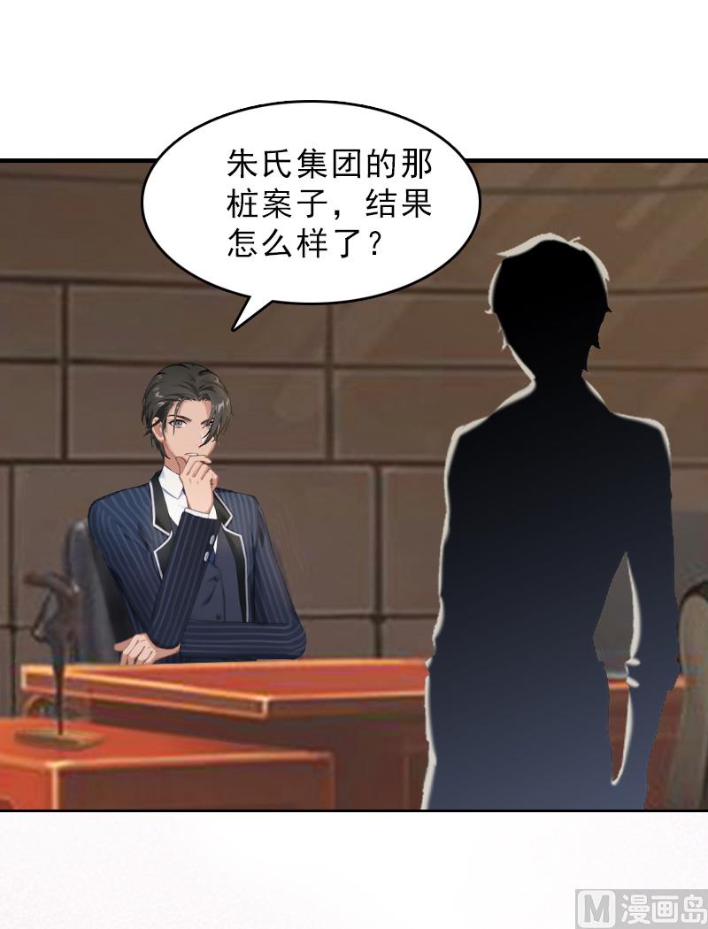 第28话 办法-第28话