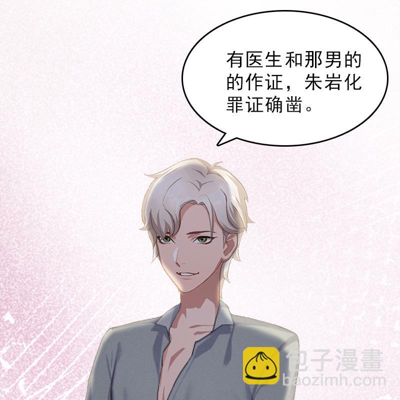 第28话 办法-第28话