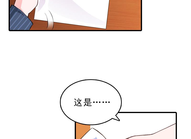 第28话 办法-第28话