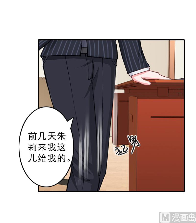 第28话 办法-第28话