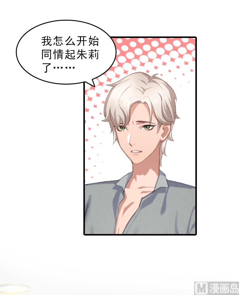 第28话 办法-第28话