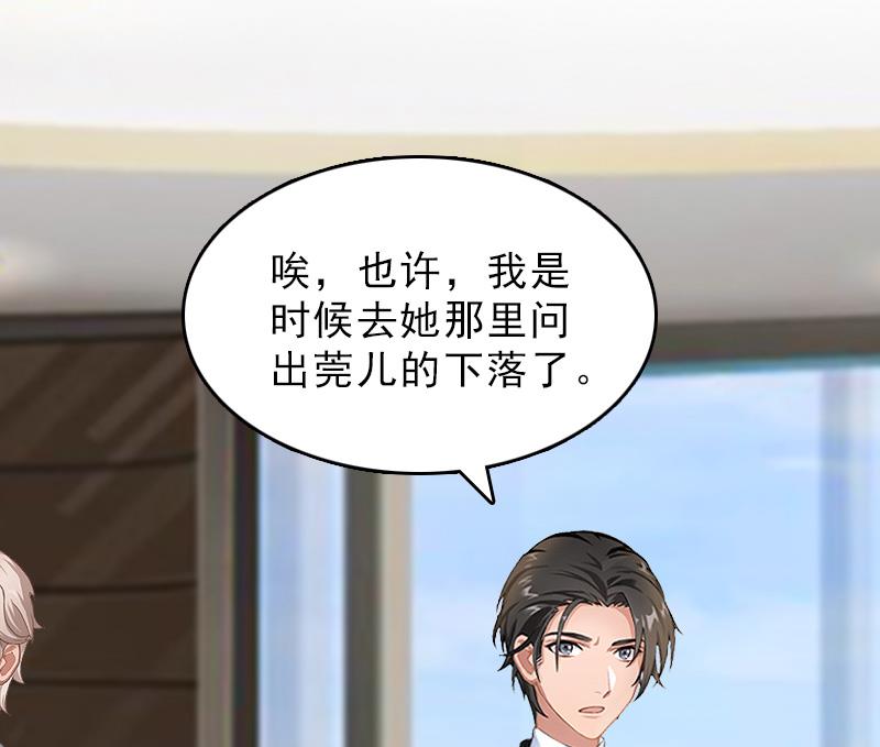 第28话 办法-第28话