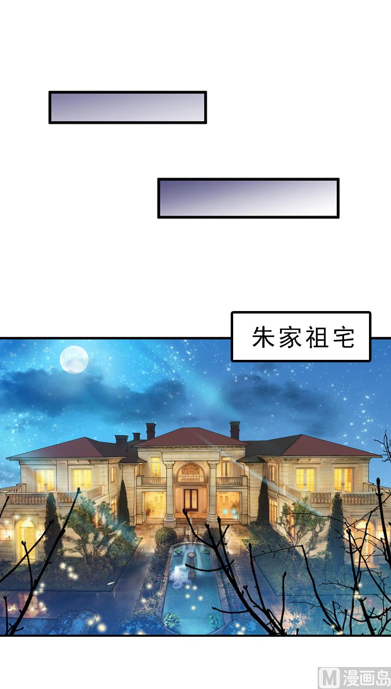 第28话 办法-第28话