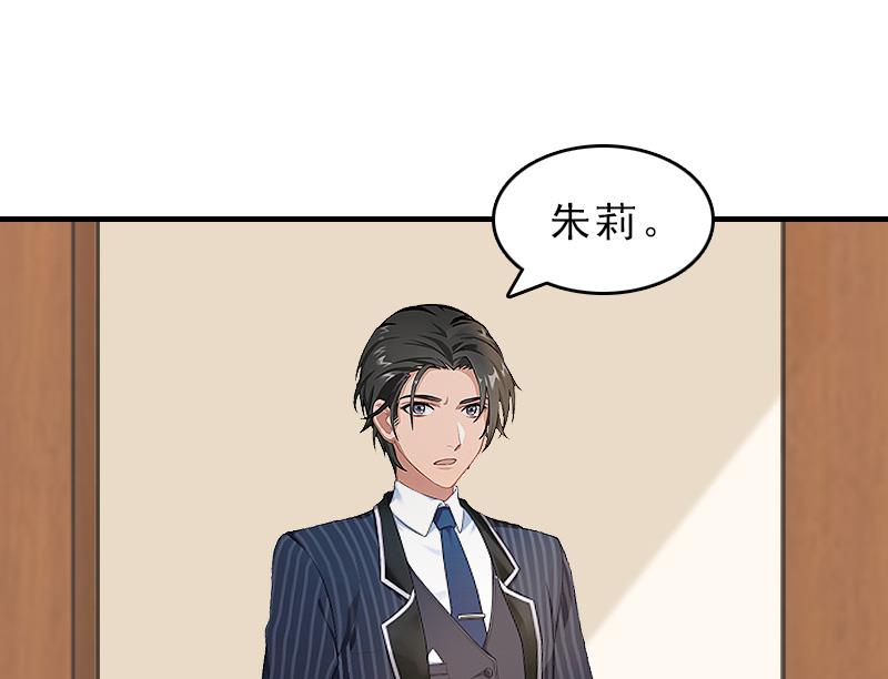 第28话 办法-第28话