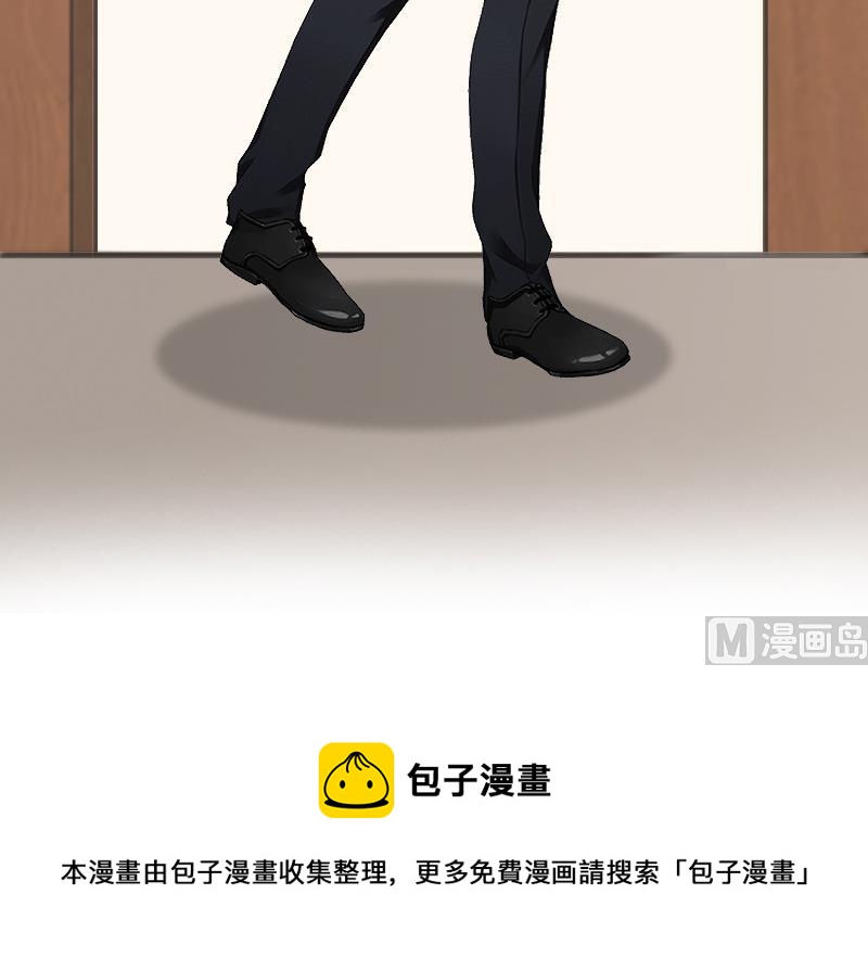 第28话 办法-第28话