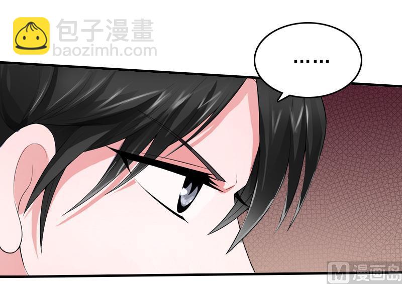 第28话 办法-第28话