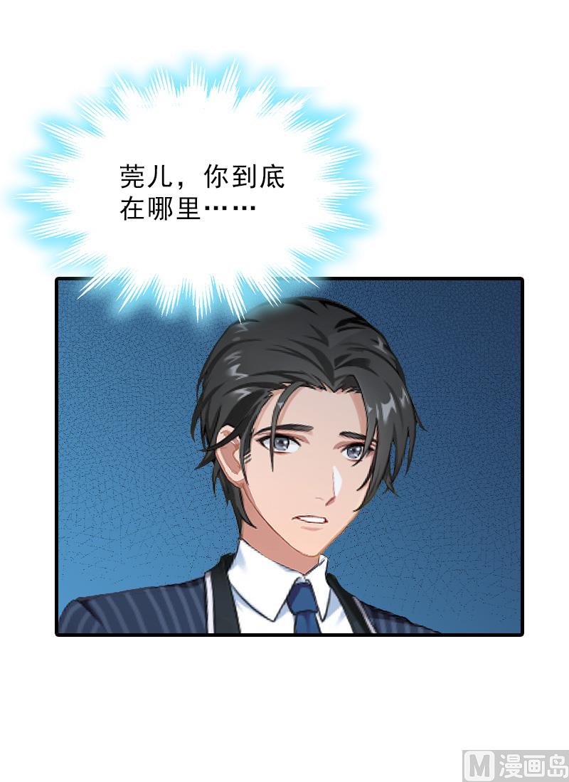 第28话 办法-第28话