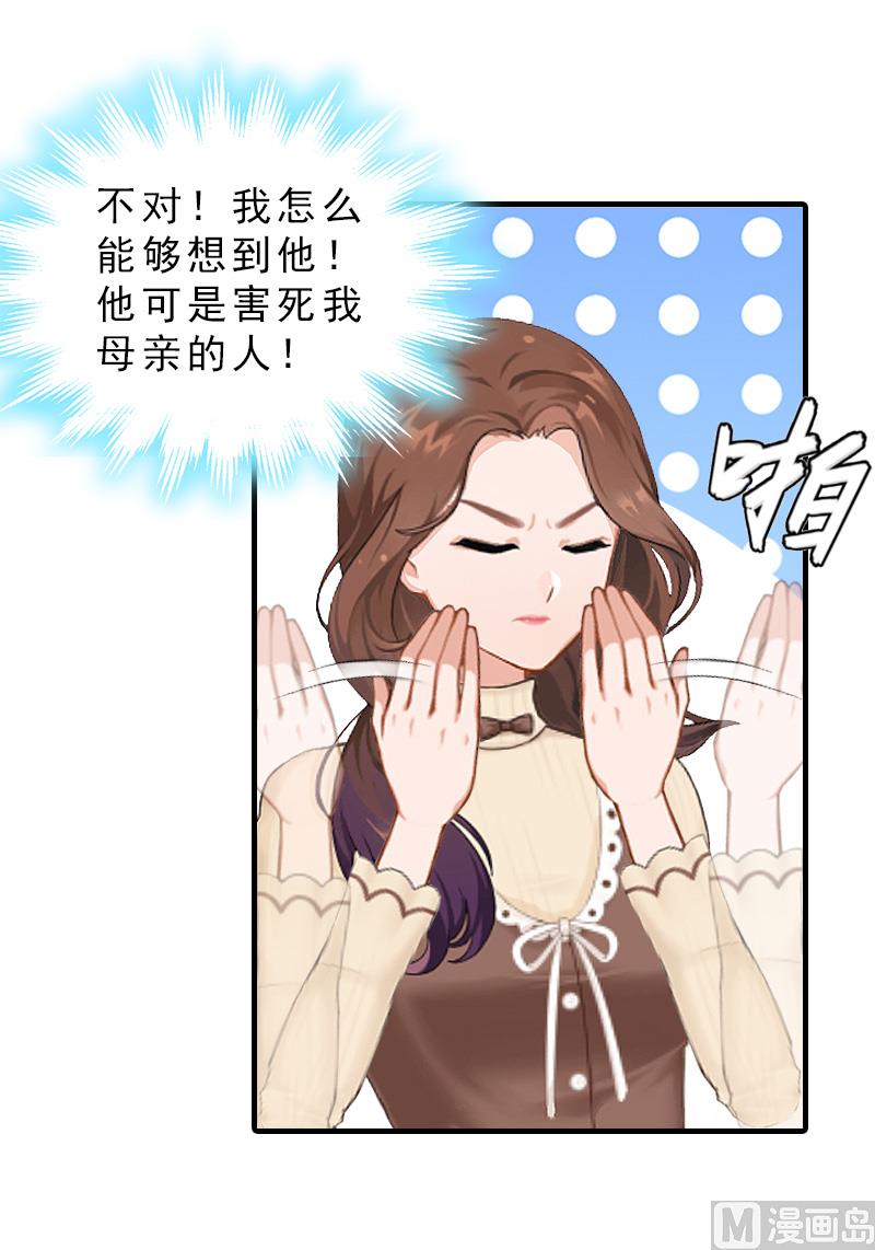 第30话 看开-第30话