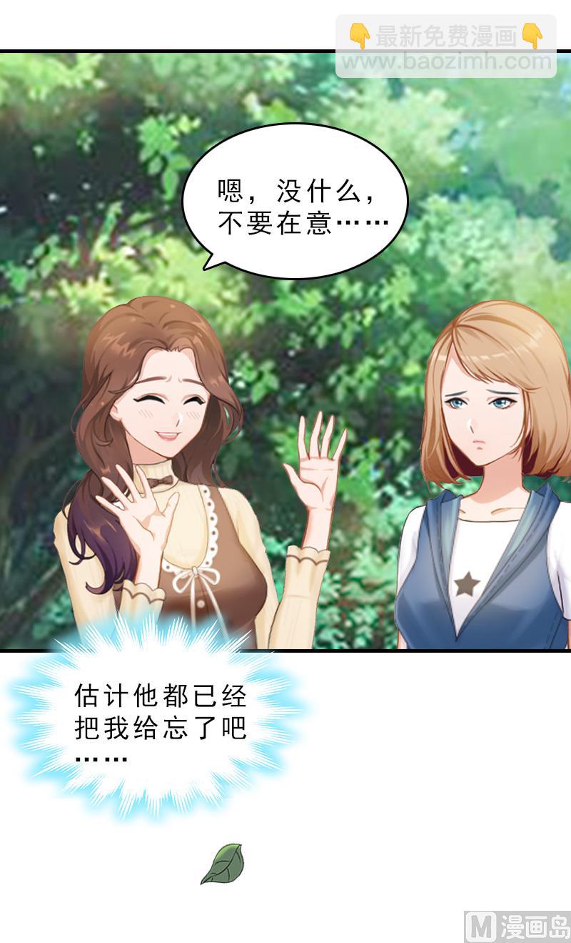 第30话 看开-第30话