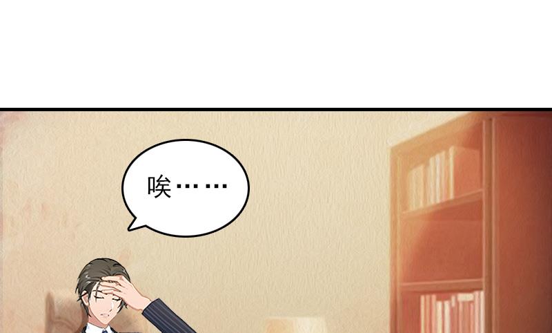 第30话 看开-第30话