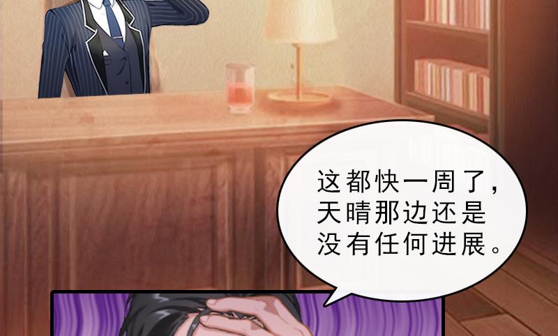 第30话 看开-第30话