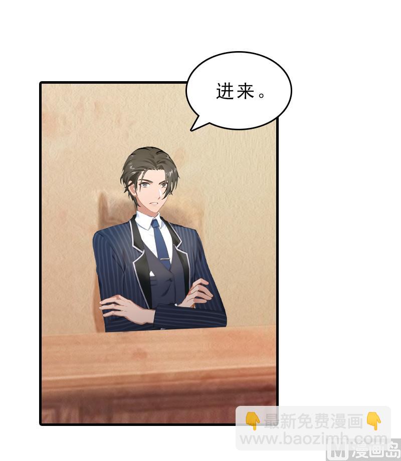 第30话 看开-第30话