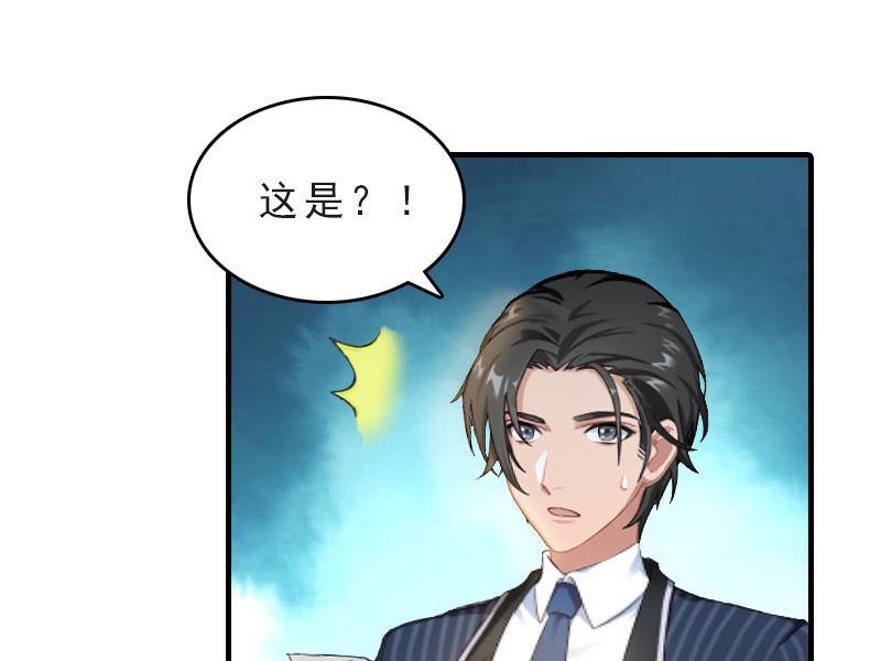 第30话 看开-第30话