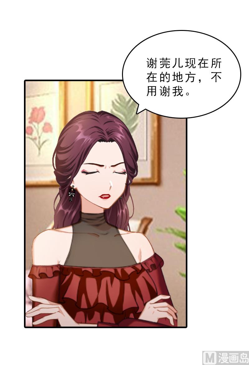 第30话 看开-第30话