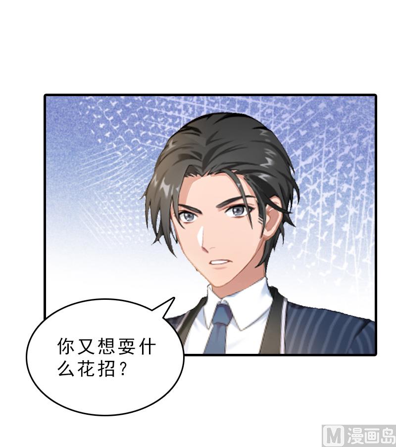 第30话 看开-第30话