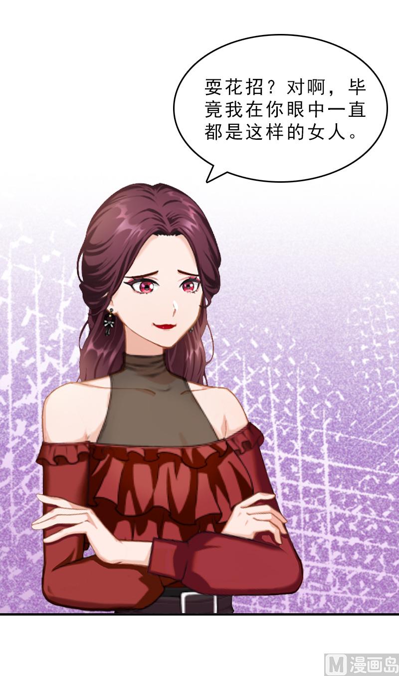 第30话 看开-第30话