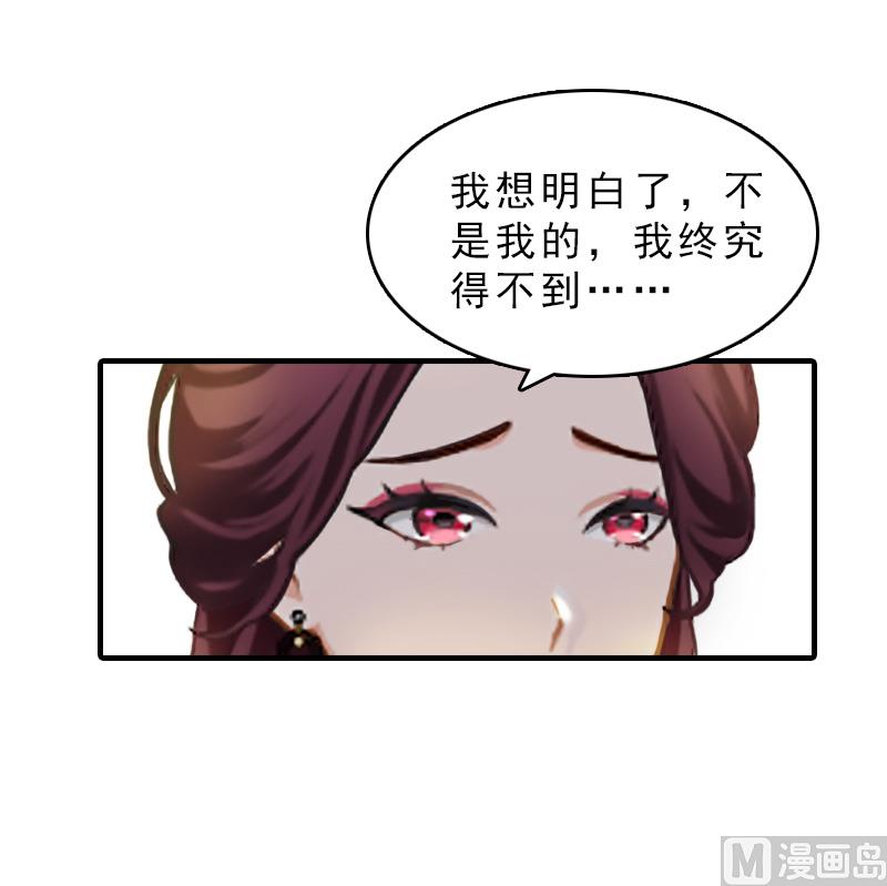 第30话 看开-第30话