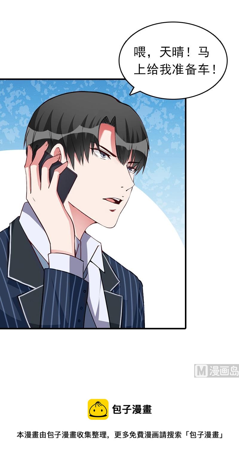 第30话 看开-第30话