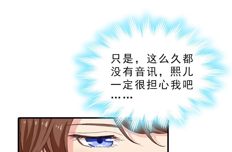 第30话 看开-第30话