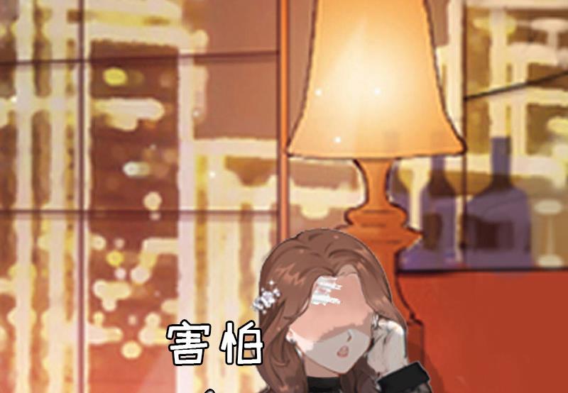 第4话 委身(1/2)-第4话