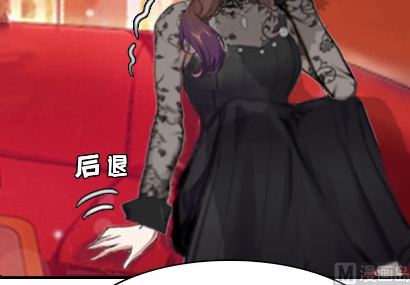 第4话 委身(1/2)-第4话