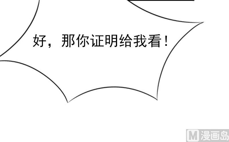 第4话 委身(1/2)-第4话