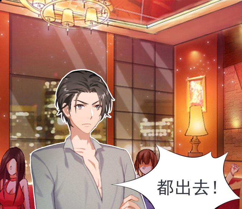 第4话 委身(1/2)-第4话