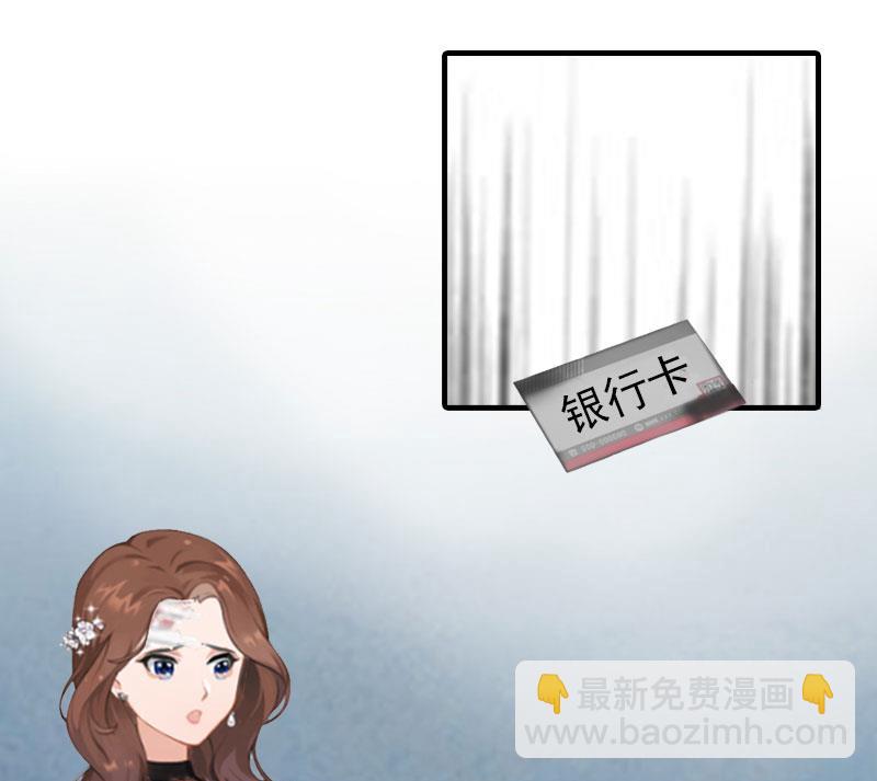 第4话 委身(1/2)-第4话