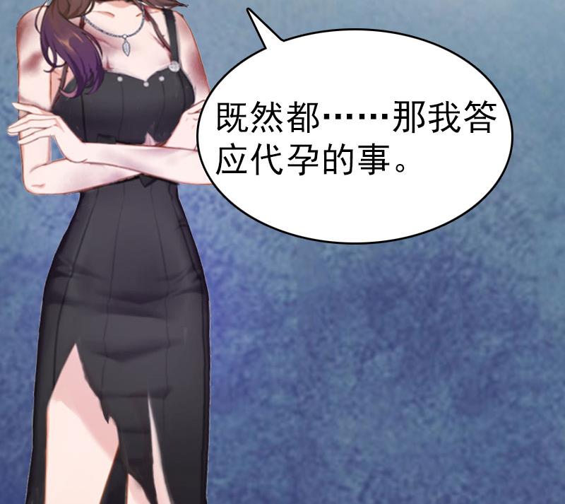 第4话 委身(1/2)-第4话