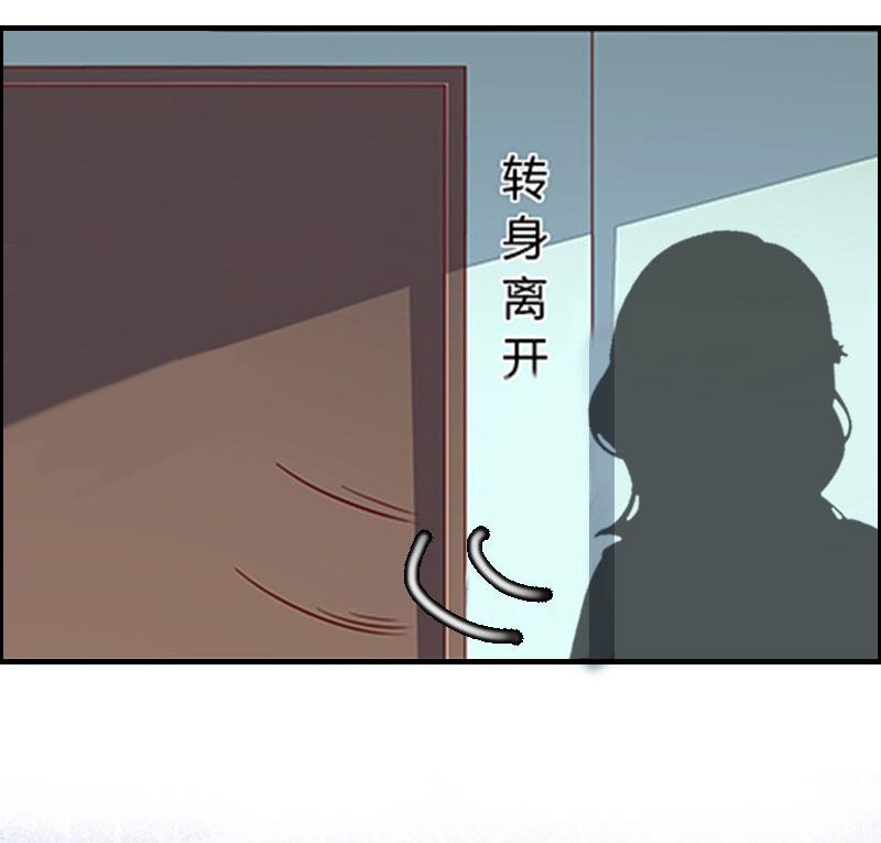 第4话 委身(1/2)-第4话