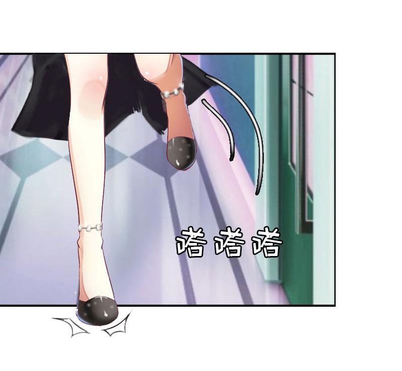 第4话 委身(1/2)-第4话