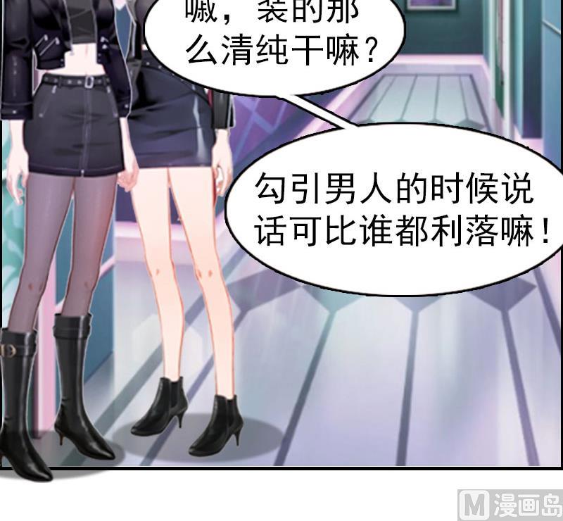 第4话 委身(1/2)-第4话