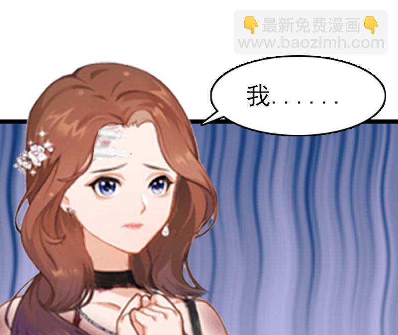 第4话 委身(1/2)-第4话