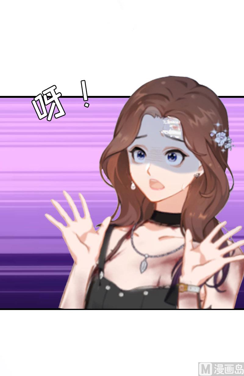 第4话 委身(1/2)-第4话