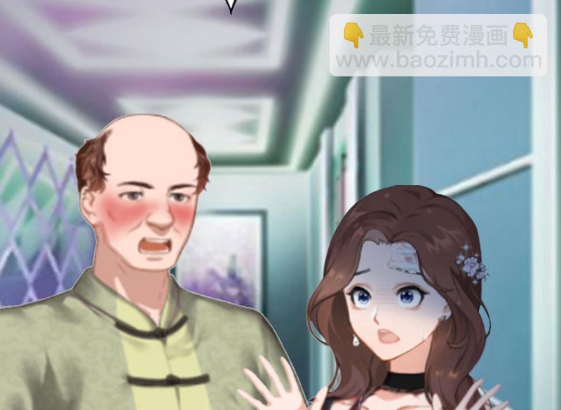 第4话 委身(1/2)-第4话