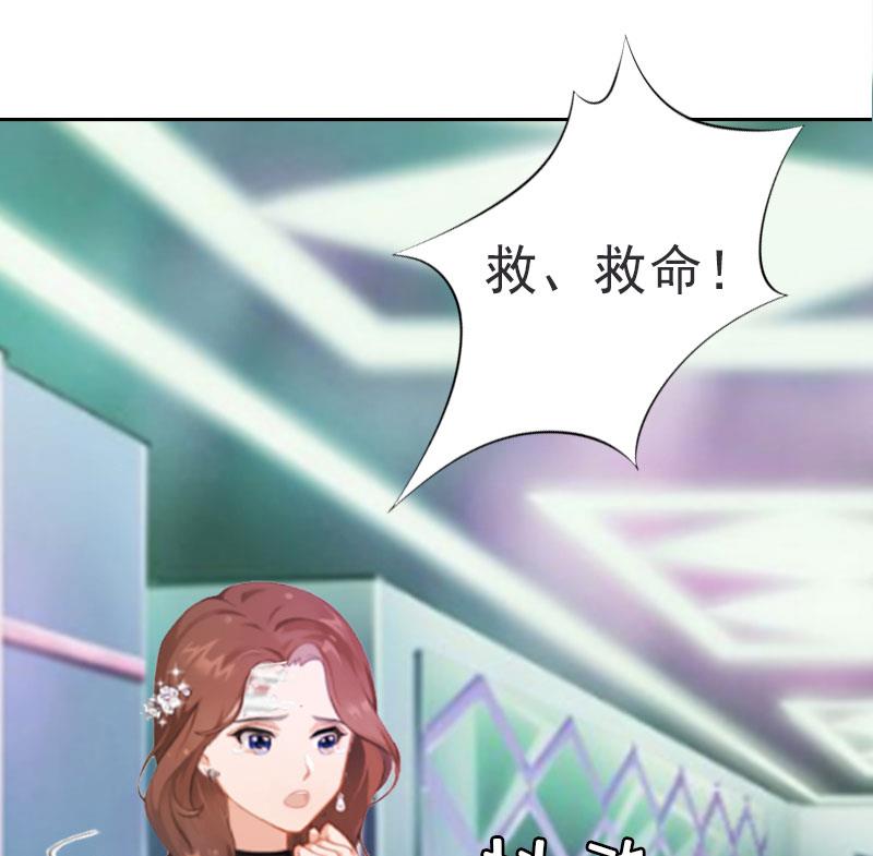 第4话 委身(1/2)-第4话