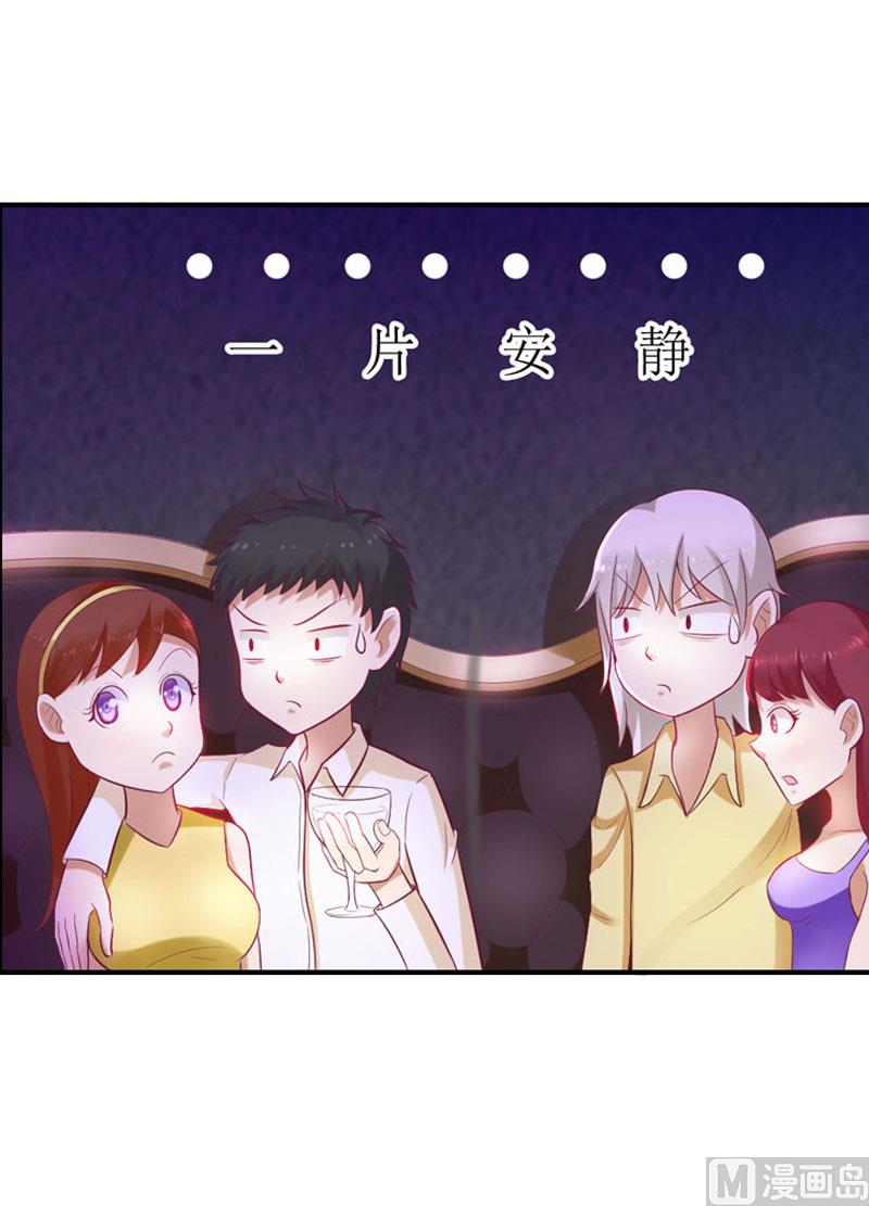 第4话 委身(1/2)-第4话