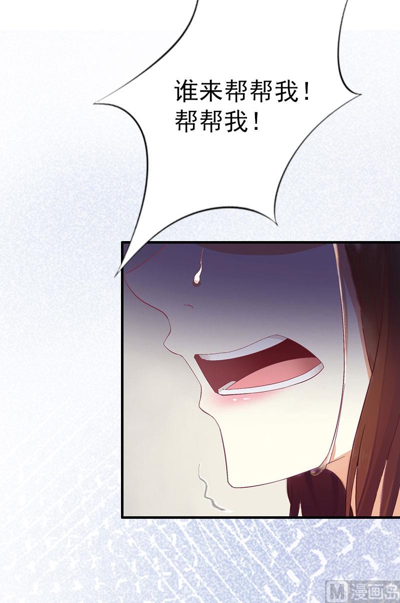 第4话 委身(1/2)-第4话