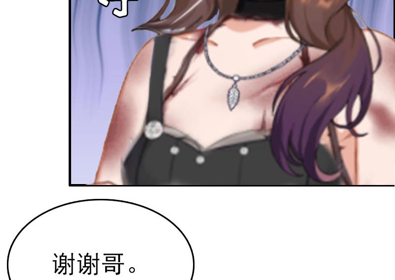 第6话 挚友(1/2)-第6话