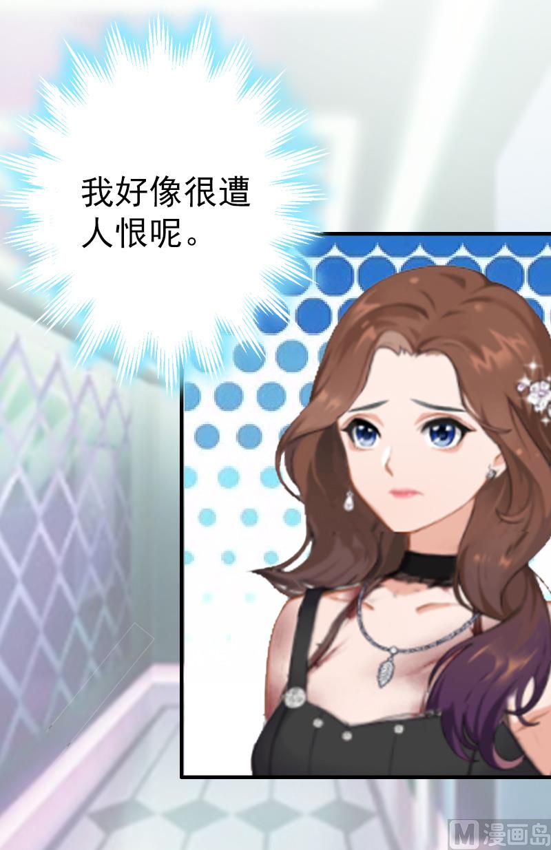 第6话 挚友(1/2)-第6话