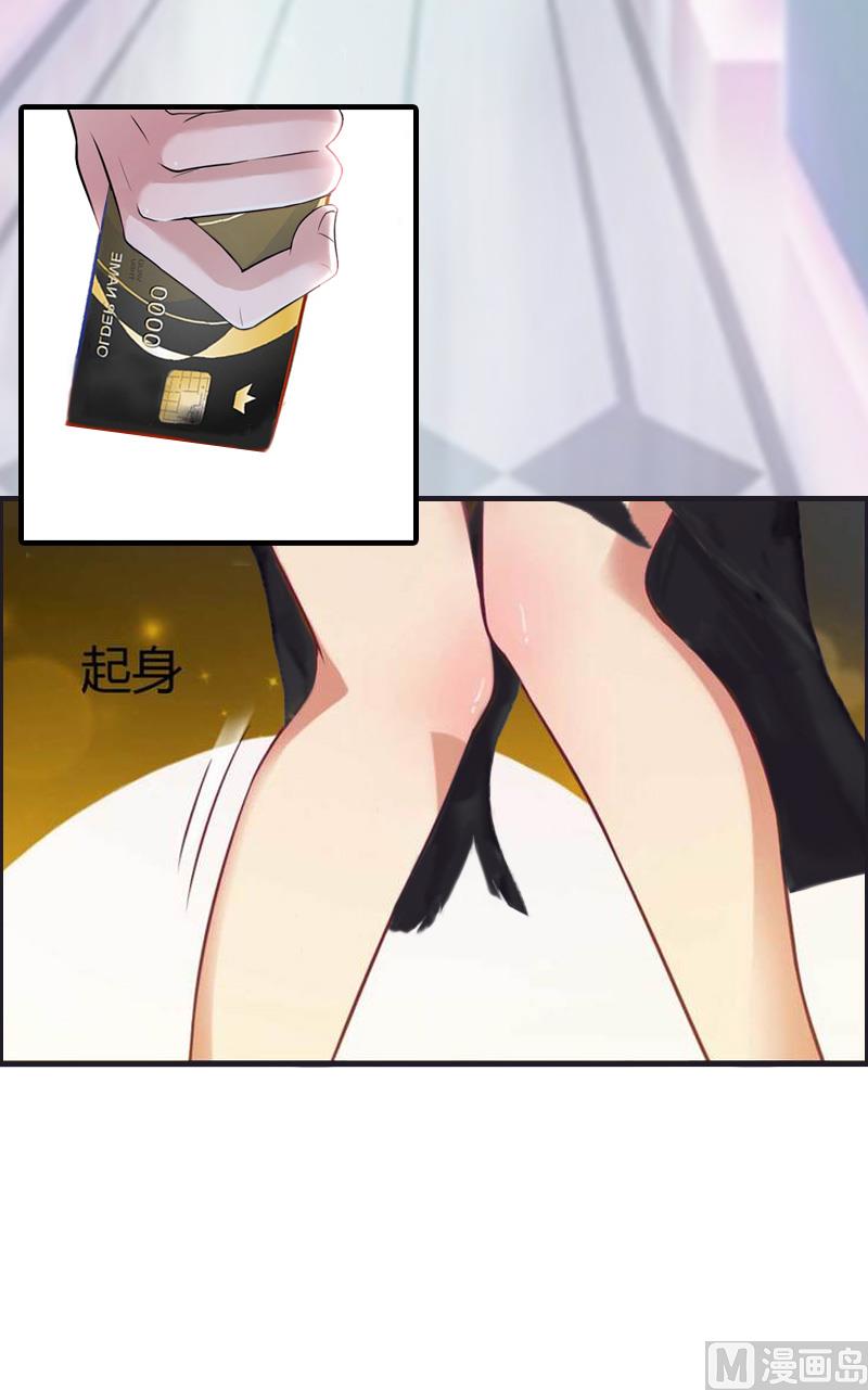 第6话 挚友(1/2)-第6话